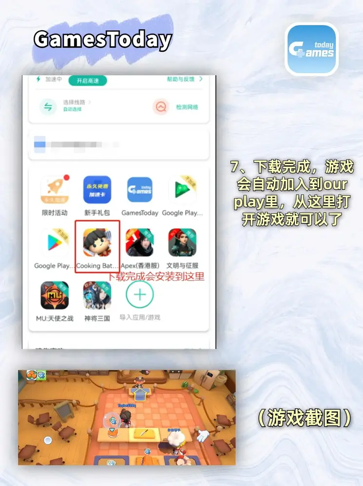 米乐官网旗舰店链接下载截图3